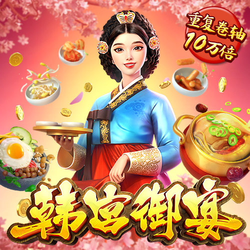 九球体育app下载