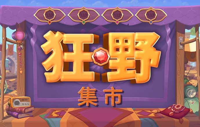 109娱乐彩票app下载