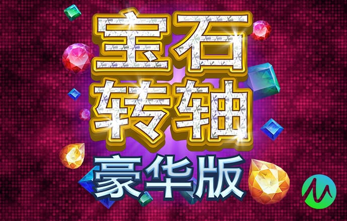 百家家乐游戏
